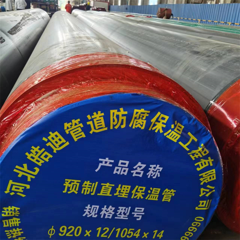 預(yù)制聚氨酯直埋保溫管道