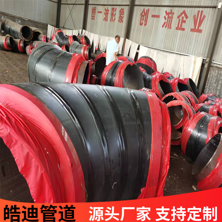預(yù)制聚氨酯直埋保溫彎頭